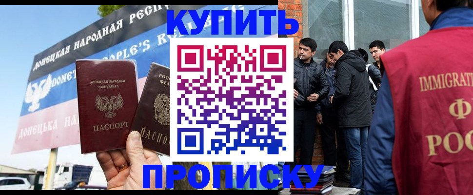 временная регистрация госуслуги в Кушве